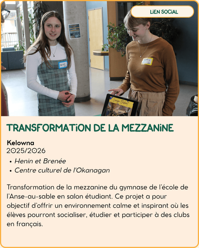 Mezzanine.png